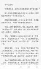 鸭脖娱乐app污版下载